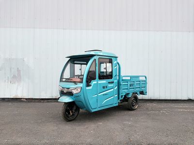 Mingniu  MN1200DZH5 Electric tricycle