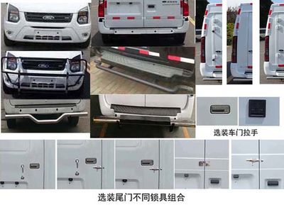 Shenglu  SLT5046XYCE1LAM Cash transport vehicle