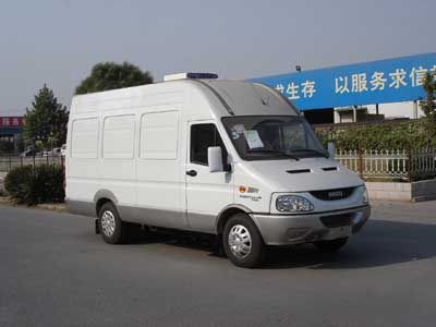 Beiling  BBL5047XSP Food transport vehicle