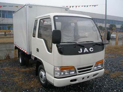 Jianghuai brand automobiles HFC5030XXYK1R1T Box transport vehicle