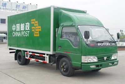 Aoling BJ5059ZCBD6Postal vehicle