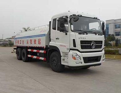 Kehui brand automobiles FKH5250GSSE5 Sprinkler truck