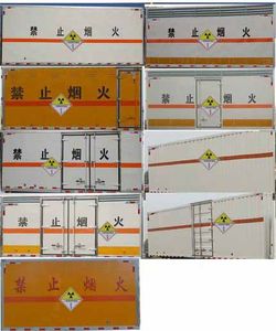 Huatong brand automobiles HCQ5128XFSBJ6 Radioactive material box transport vehicle