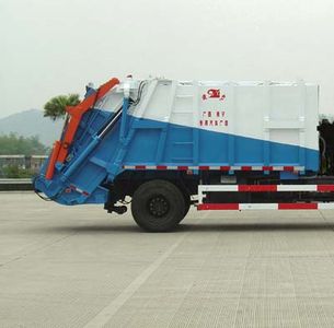 Xiangli  NZ5160CZYS Compressed garbage truck