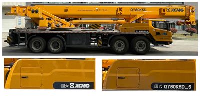 XCMG  XZJ5460JQZ80K Car crane