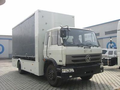 Zaitong  BZT5150XWT Stage car