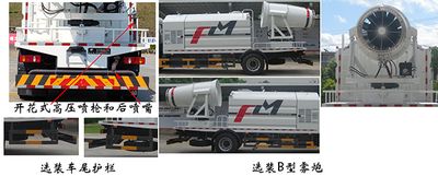 Fulongma  FLM5185TDYDF6 Multi functional dust suppression vehicle