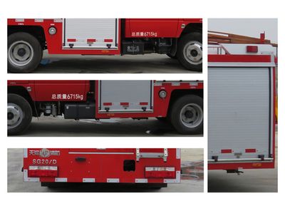 Tianhe  LLX5075GXFSG20D Water tank fire truck