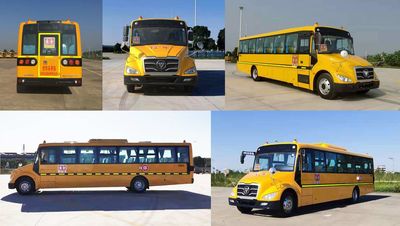 Foton  BJ6111S8LFB1 School buses exclusively for primary and secondary school students