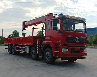 Cheng Liwei  CLW5316JSQ6SZ Vehicle mounted lifting and transportation vehicle