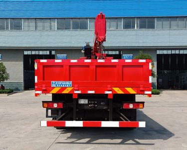 Cheng Liwei  CLW5316JSQ6SZ Vehicle mounted lifting and transportation vehicle