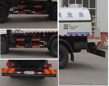 Yongkang  CXY5160GQXTG5 Guardrail cleaning vehicle