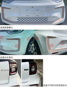 Sihao  HFC7000WEV13 Pure electric sedan