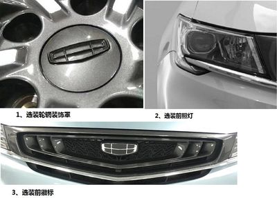 Geely  MR6471M10 multi-purpose vehicle 