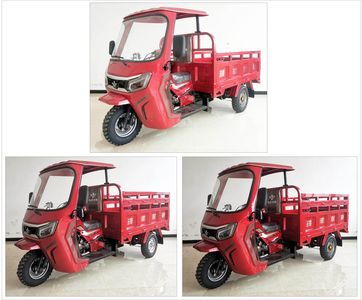 Qifeng  QF150ZH17 right three-wheeled motorcycle 