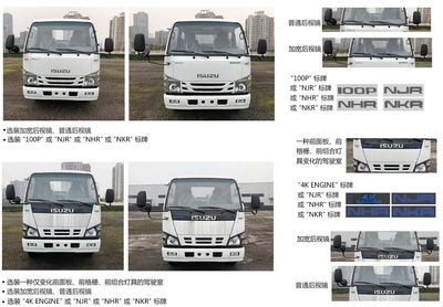 Yuehai  YH5070TQZ026T Obstacle clearing vehicle