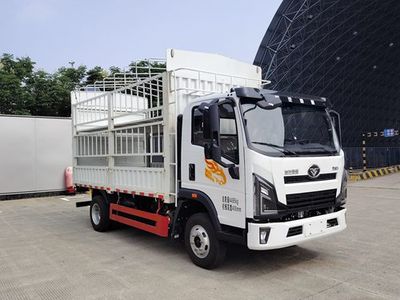 Haoman ZZ5048CCYF17FPHEV1Plug in hybrid power compartment type transport vehicle