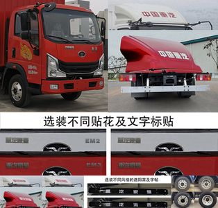 Haoman  ZZ5048CCYF17FPHEV1 Plug in hybrid power compartment type transport vehicle