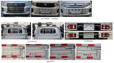 Dongfeng  DXK1021NC7HL Truck