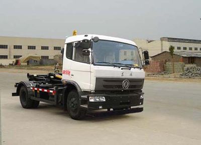 Dongfeng  EQ5168ZXXF detachable container garbage collector 