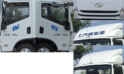 Yuejin  SH5077XXYZFEVMZ Pure electric box type transport vehicle