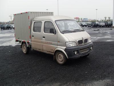 Jinbei  SY5021XXYBSQ45B Box transport vehicle