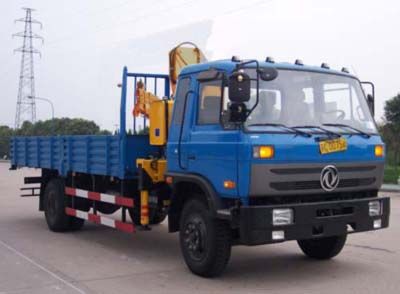 XCMG  XZJ5121JSQD Vehicle mounted lifting and transportation vehicle