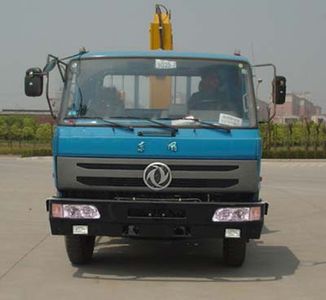 XCMG  XZJ5121JSQD Vehicle mounted lifting and transportation vehicle