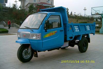 Shifeng 7YPJ1450DA7Self dumping tricycle