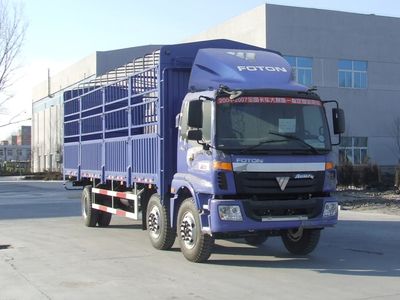 Ouman  BJ5252CCY1 Grate type transport vehicle