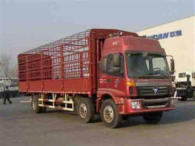 Ouman  BJ5252CCY1 Grate type transport vehicle