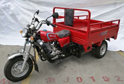 Dongwei  DW150ZH right three-wheeled motorcycle 