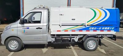 Changbai Mountain  JYB5030ZLJBEV Pure electric dump garbage truck