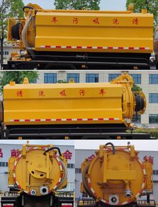 Longmu Shuangxing  LMX5100GQWEQ6 Cleaning the suction truck