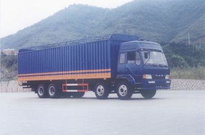 Nanming LSY5180X1Box transport vehicle