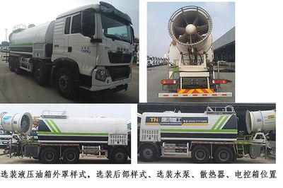 Tanghong Heavy Industry Automobile XT5310TDYT5F Multi functional dust suppression vehicle