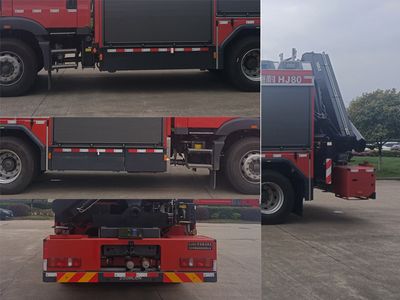 Zhonglian Automobile ZLF5150TXFHJ80 Chemical rescue fire truck