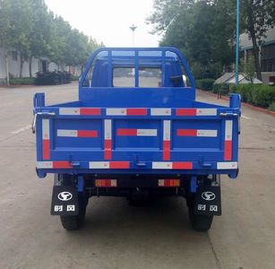 Shifeng  7YPJ1150DB1 Self dumping tricycle