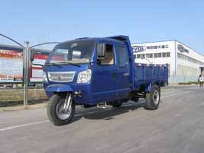 Five star  7YPJZ16150PD1B Self dumping tricycle