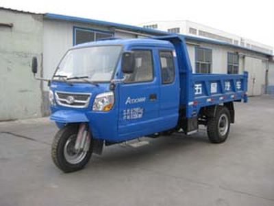 Five star  7YPJZ16150PD1B Self dumping tricycle