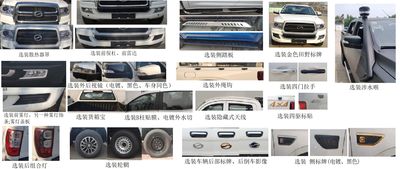 Tianye  BQ1035SCDM multipurpose goods vehicle 