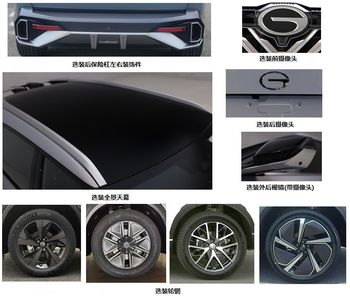 GAC Motor GAC6470EDA6A multi-purpose vehicle 