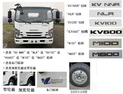 Dongfeng  SE5040XLCQL6 Refrigerated truck