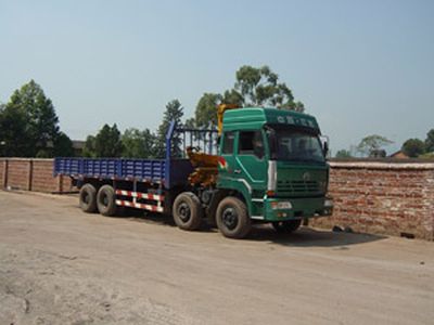 Shaoye  SGQ5313JSQQ Vehicle mounted lifting and transportation vehicle