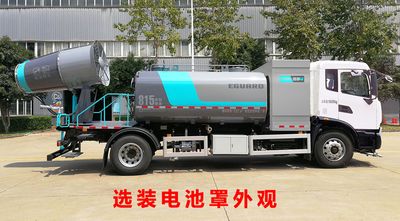 Hejia  HJK5180TDYBEQBEV Pure electric multifunctional dust suppression vehicle