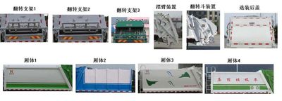 Jiudingfeng  JDA5165ZYSEQ5 Compressed garbage truck