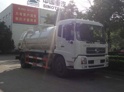 Hua Wei Chi Le  SGZ5181GXWDF5 Suction vehicle