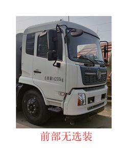 XCMG  DXA5165TDYD6 Multi functional dust suppression vehicle