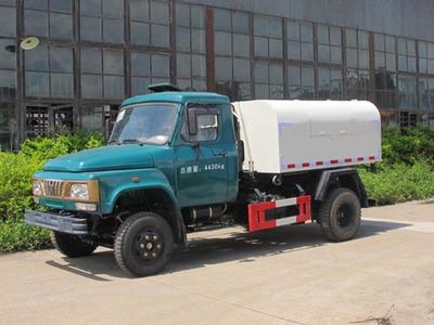 Guihua GH2520CDQ1Clean low-speed truck