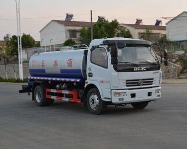 Ouman  HFV5110GSSEQ5 Sprinkler truck